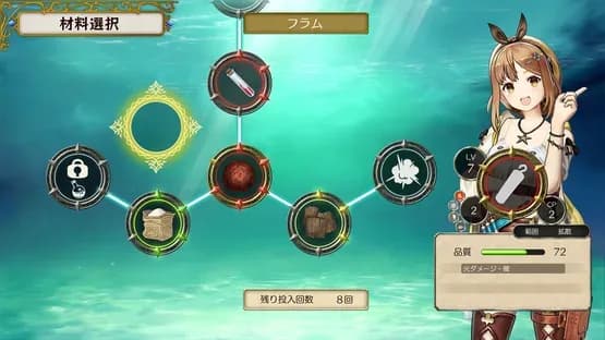 Atelier Ryza: Ever Darkness & the Secret Hideout — Screenshoty