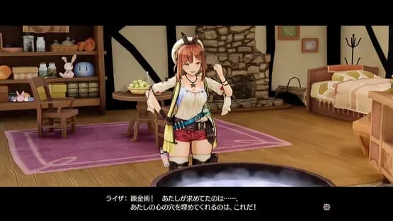 Atelier Ryza: Ever Darkness & the Secret Hideout — Screenshoty