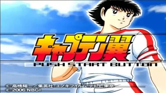 Captain Tsubasa — Screenshoty
