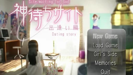 Kamimachi Site - Dating story — Screenshoty