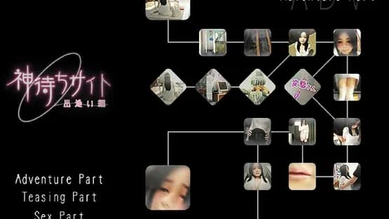 Kamimachi Site - Dating story — Screenshoty