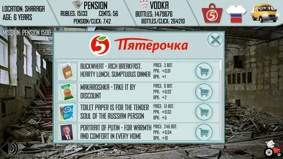 Russian Life Simulator — Screenshots