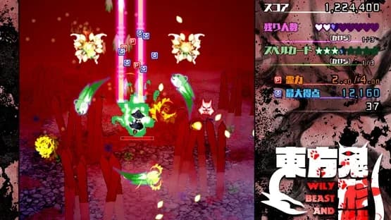Touhou Kikeijuu: Wily Beast and Weakest Creature — Screenshots