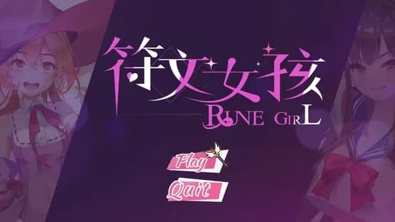 Rune Girl — Screenshots