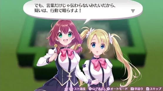 Omega Labyrinth Life — Screenshoty