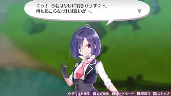 Omega Labyrinth Life — Screenshoty