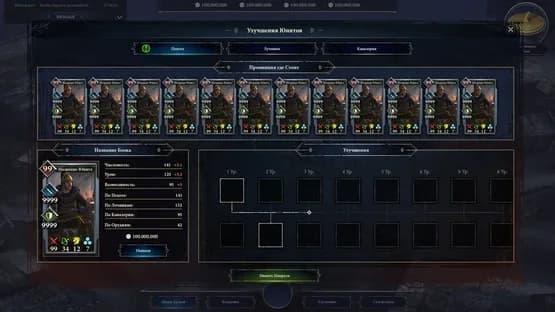 Last Day of Rome — Screenshoty