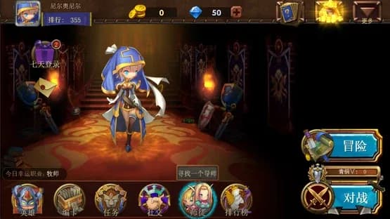 Dragon Call — Screenshoty