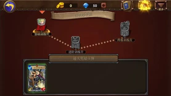 Dragon Call — Screenshoty