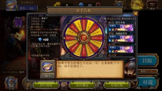 Dragon Call — Screenshoty