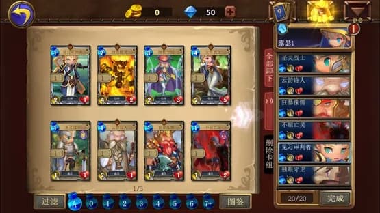 Dragon Call — Screenshoty