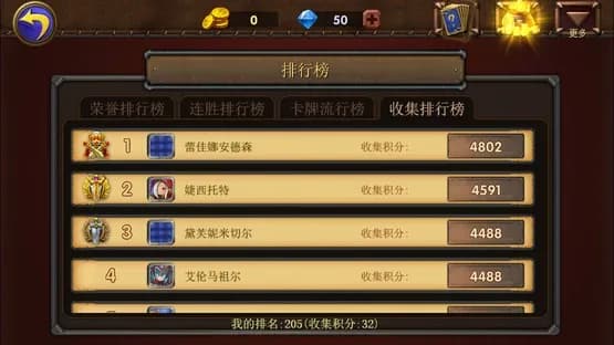 Dragon Call — Screenshoty