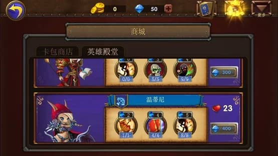 Dragon Call — Screenshoty