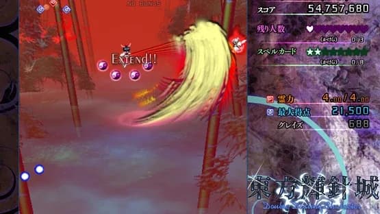 Touhou Kishinjou: Double Dealing Character — Screenshoty