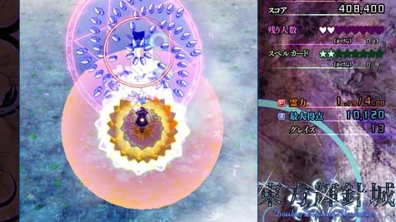 Touhou Kishinjou: Double Dealing Character — Screenshoty