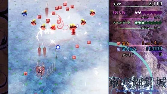 Touhou Kishinjou: Double Dealing Character — Screenshoty