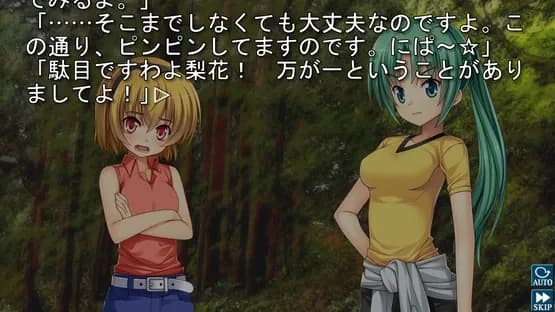 Higurashi When They Cry Hou: Ch.7 Minagoroshi — Screenshoty