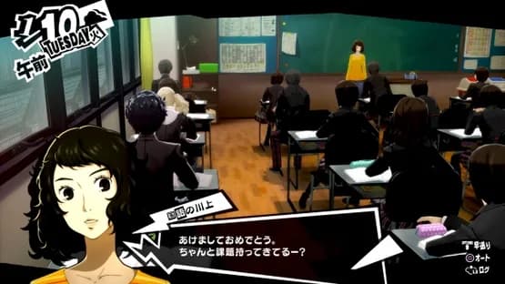 Persona 5 Royal — Screenshoty