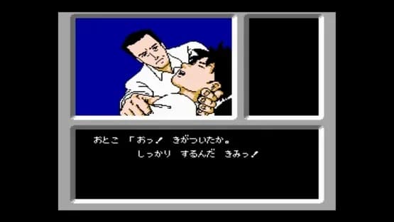 Famicom Detective Club: The Missing Heir — Screenshoty
