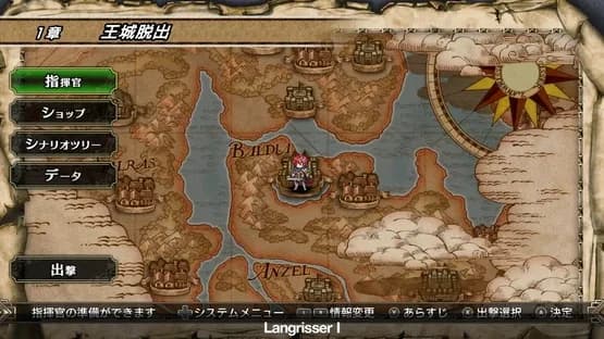 Langrisser I & II — Screenshoty