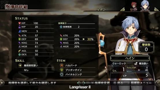 Langrisser I & II — Screenshoty