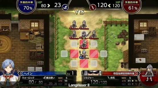 Langrisser I & II — Screenshoty