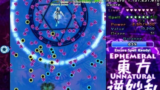 Ephemeral Unnatural Balance — Screenshots