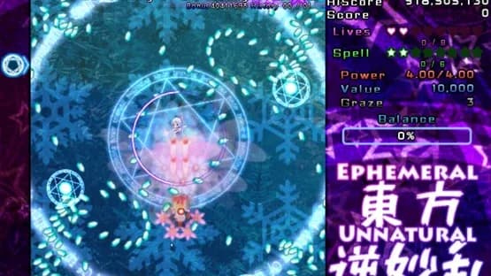 Ephemeral Unnatural Balance — Screenshots