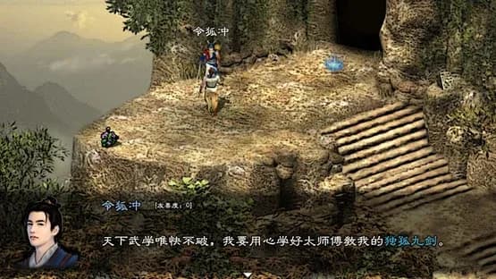 英雄群侠传II — Screenshoty
