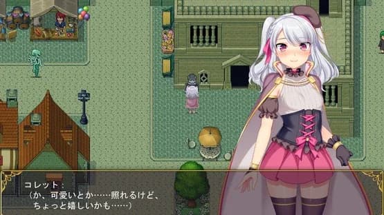 Brave Alchemist Colette — Screenshoty