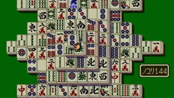 Shanghai — Screenshots