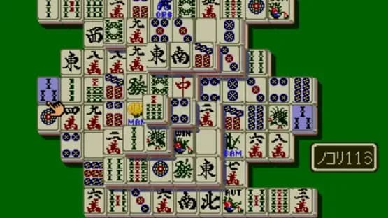 Shanghai — Screenshots