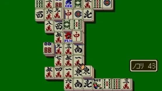Shanghai — Screenshots