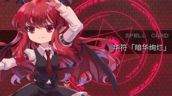 Touhou Blooming Chaos — Screenshots