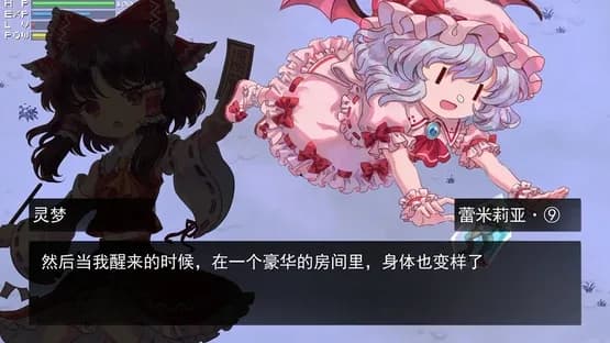 Touhou Blooming Chaos — Screenshots