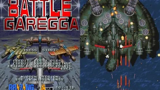 Battle Garegga — Screenshots