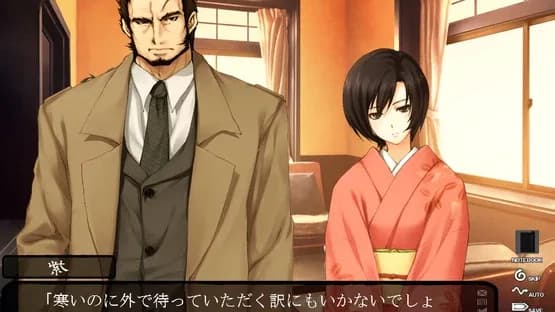 Kara no Shoujo — Screenshoty