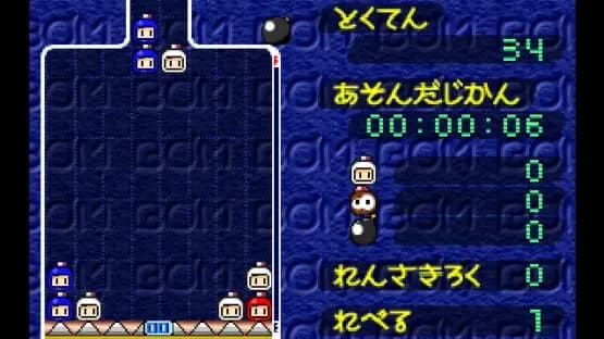 Bomberman 64 — Screenshoty