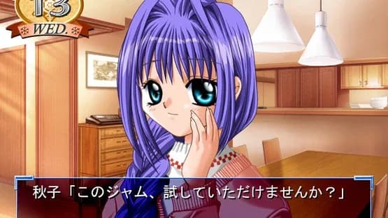 Kanon — Screenshots