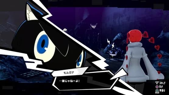 Persona 5 Strikers — Screenshoty