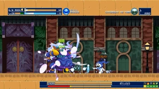 Shin Megami Tensei: Synchronicity Prologue — Screenshots