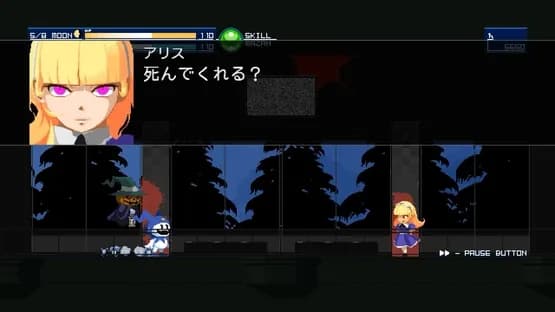 Shin Megami Tensei: Synchronicity Prologue — Screenshots