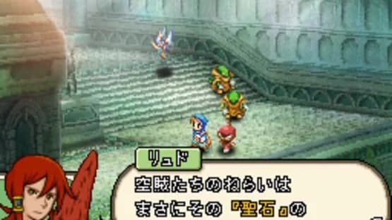 Final Fantasy XII: Revenant Wings — Screenshoty
