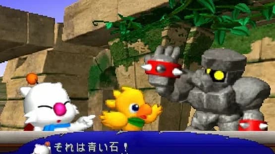 Chocobo Racing — Screenshoty