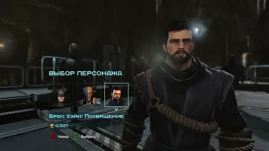 Batman: Arkham Origins - Initiation — Screenshoty