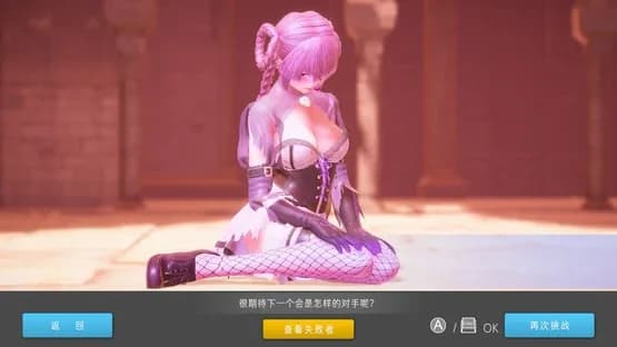 Fight Angel: Special Edition — Screenshoty