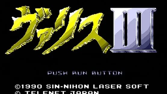 Valis III — Screenshoty