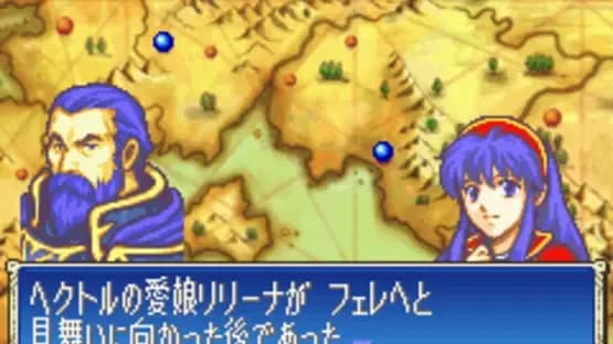 Fire Emblem: Fuuin no Tsurugi — Screenshoty