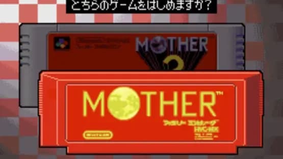 Mother 1+2 — Screenshoty