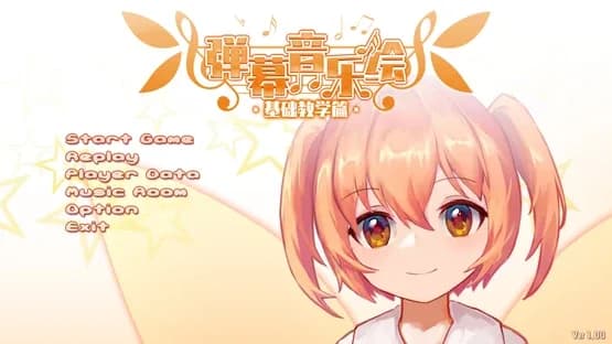 Barrage Musical: Basic Danmaku Tutorial — Screenshots